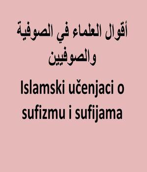 Islamski učenjaci o sufizmu i sufijama